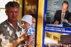 Фонд Андрея Первозванного объявил конкурс для СМИ «Семья и будущее России»